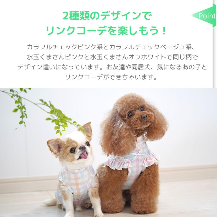 iDog fleur COOL+MOSCAPE ひんやりお出かけタンク 接触冷感 防蚊 アイ