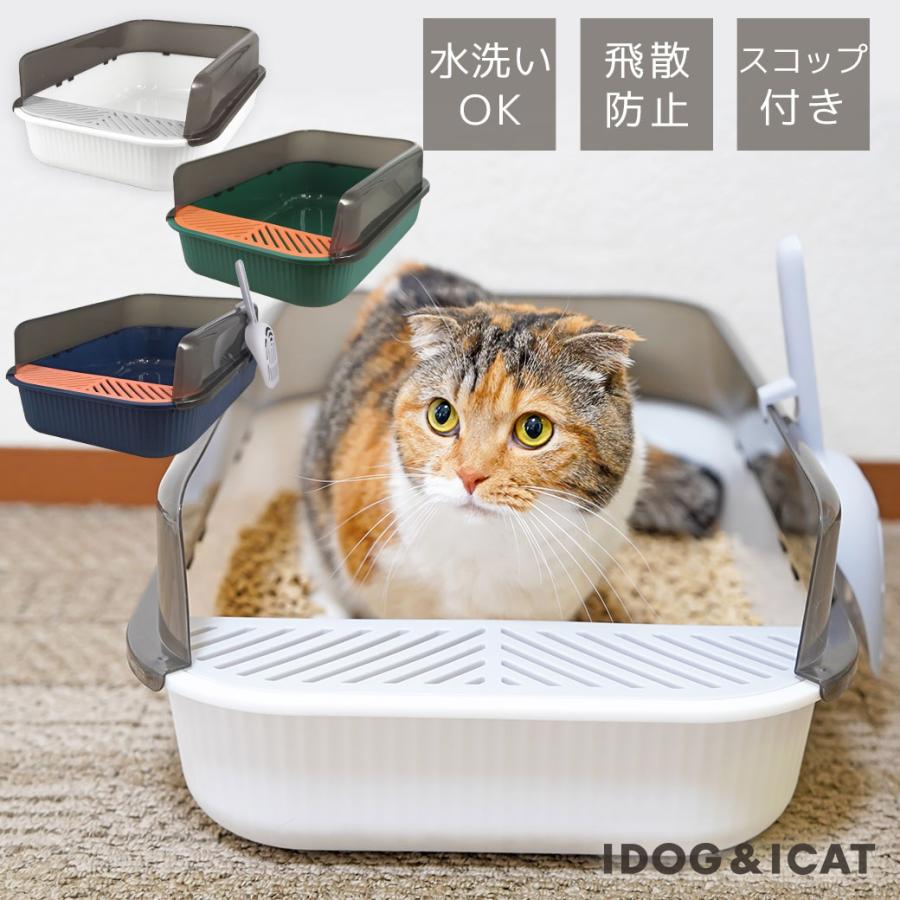 iDog 猫用トイレ用品 iCat セミクローズドプラスチックサンドボックス