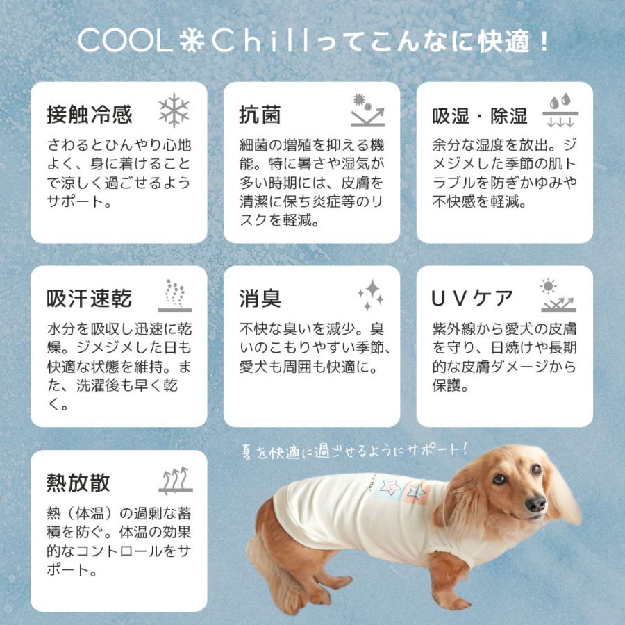 犬 服 iDog COOL Chill やさしいつなぎ 接触冷感 アイドッグ｜idog｜06