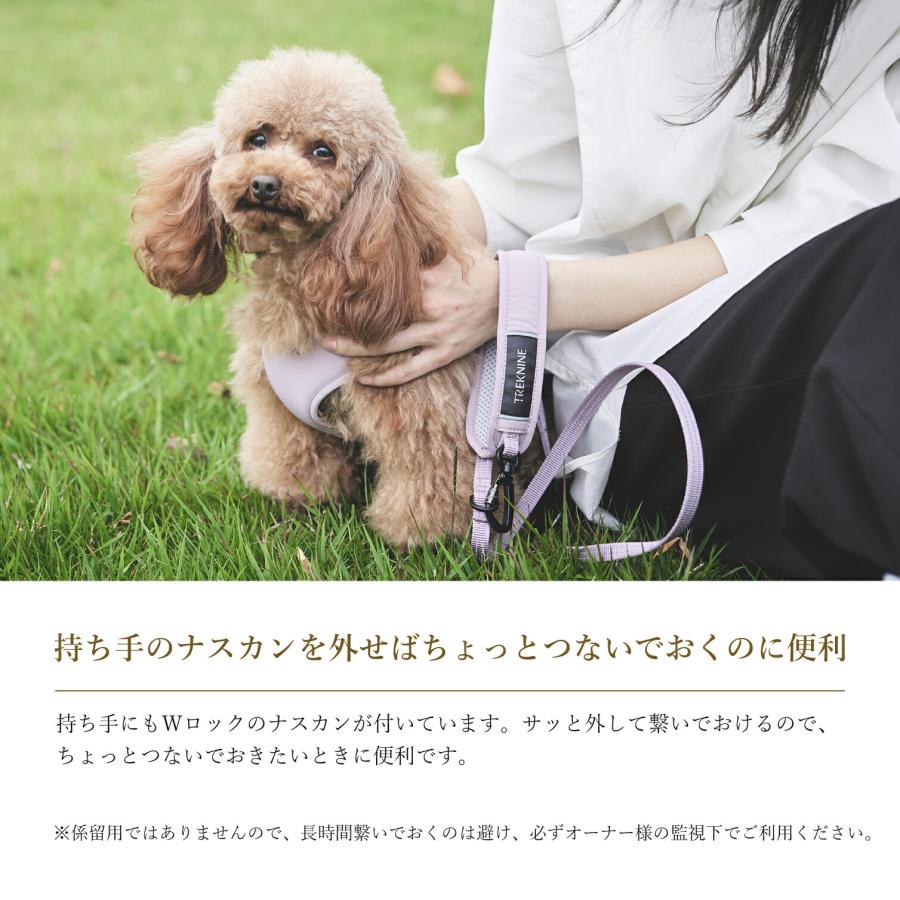 iDog 犬 ハーネス TREKNINE|ハーネス|イージーコンフォート 10mm幅反射
