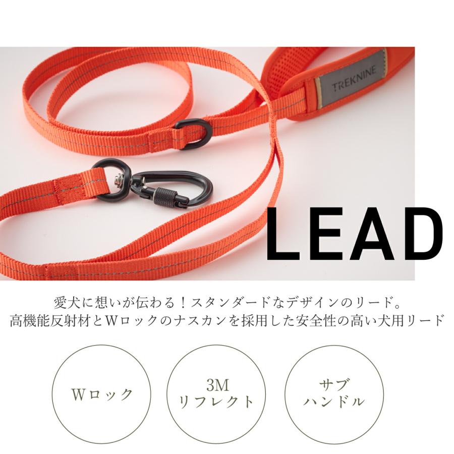 iDog 犬 リード TREKNINE|コンフォートリード トレックナイン アイ