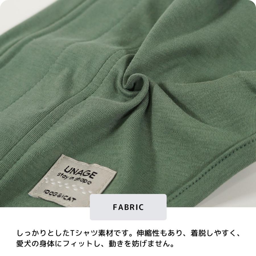 iDog 犬 服 UNAGE アンエイジ ウェルネスウェア 背中開きTシャツ アイ