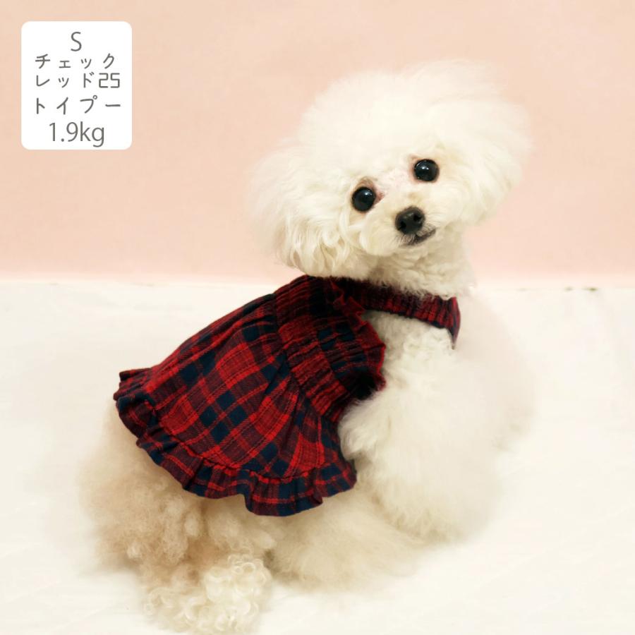 クリアランスセール 40%OFF iDog fleur ギャザーフリルワンピ アイドッグ | iDog | 17