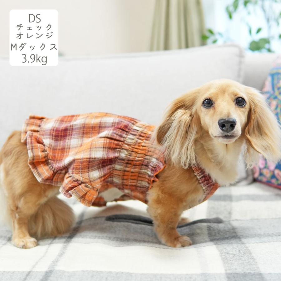 クリアランスセール 40%OFF iDog fleur ギャザーフリルワンピ アイドッグ | iDog | 19