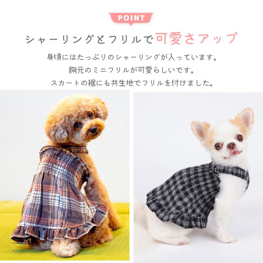 iDog クリスマスセール 30%OFF fleur ギャザーフリルワンピ アイドッグ