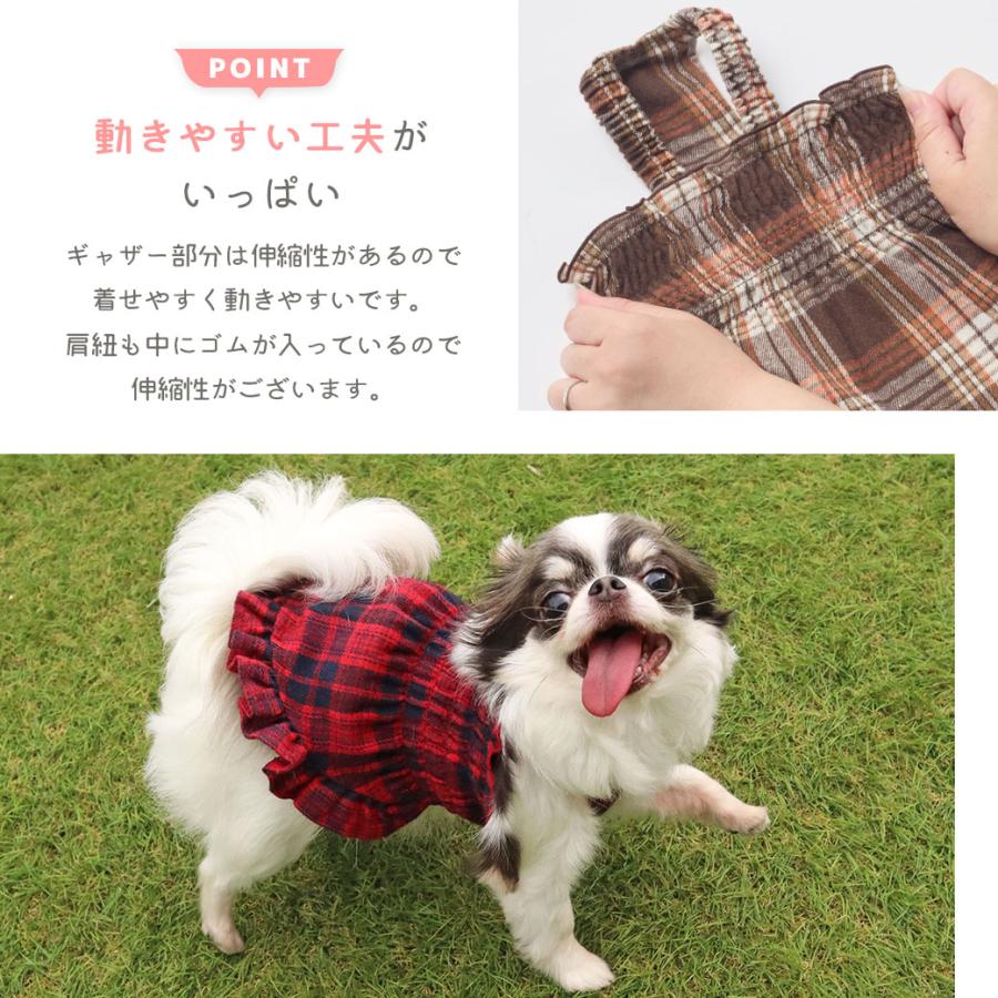 iDog クリスマスセール 30%OFF fleur ギャザーフリルワンピ アイドッグ