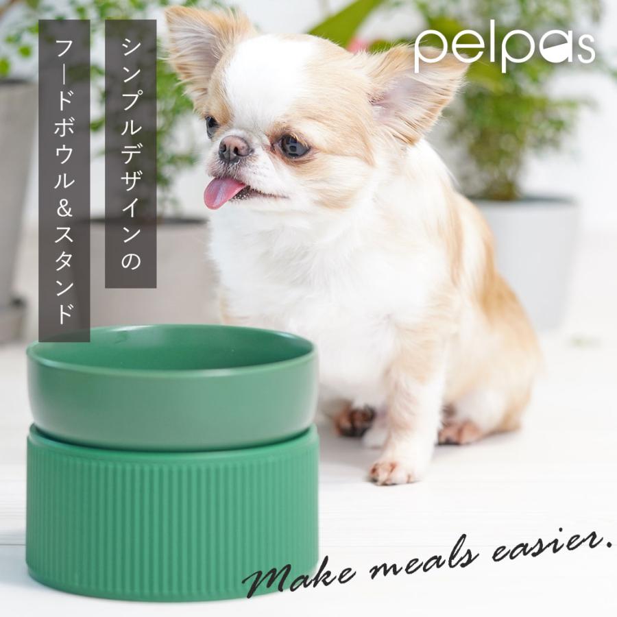 犬用食器 IDOG&ICAT pelpas ペルパ マットカラーシンプルフードボウル セパレートタイプ アイドッグ | iDog | 02