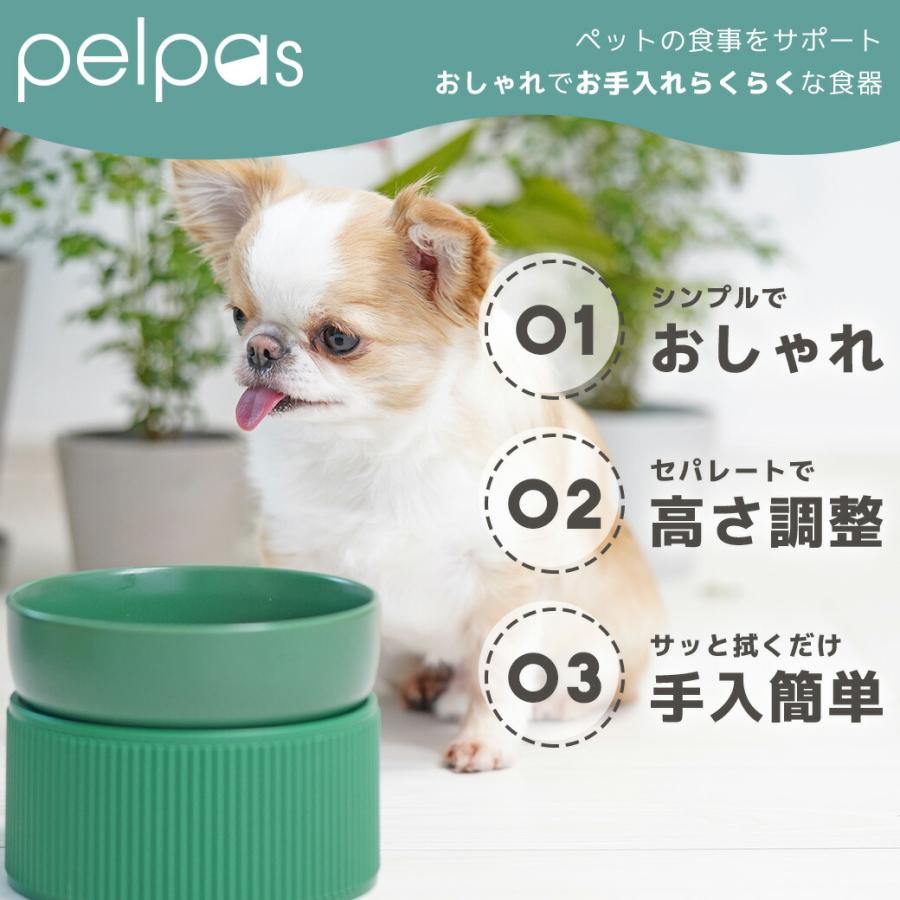 犬用食器 IDOG&ICAT pelpas ペルパ マットカラーシンプルフードボウル セパレートタイプ アイドッグ | iDog | 03