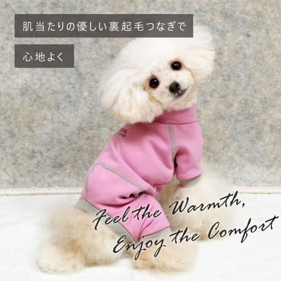 iDog ワンダフルセール 30%OFF 犬 服 優しい着心地のロンパース アイ