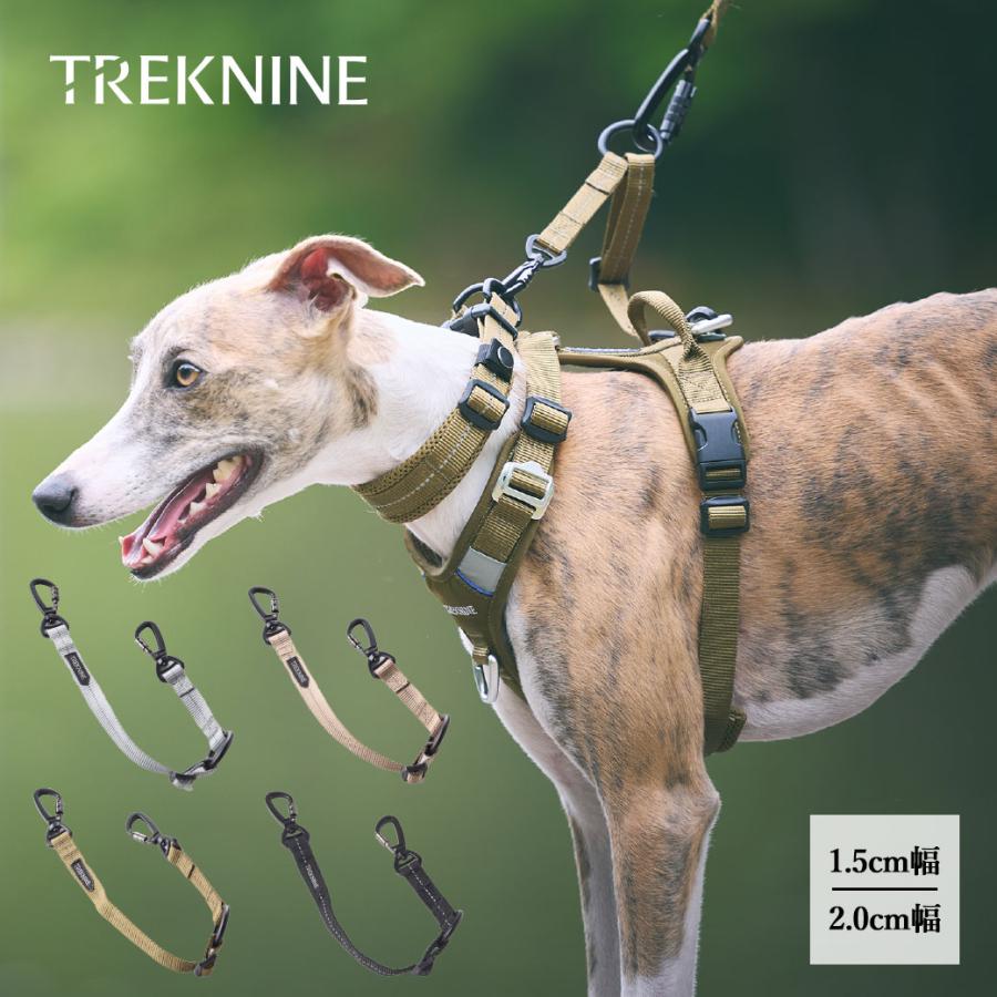 iDog 犬 お散歩用品 TREKNINE ダブルリードパーツ トレックナイン アイ