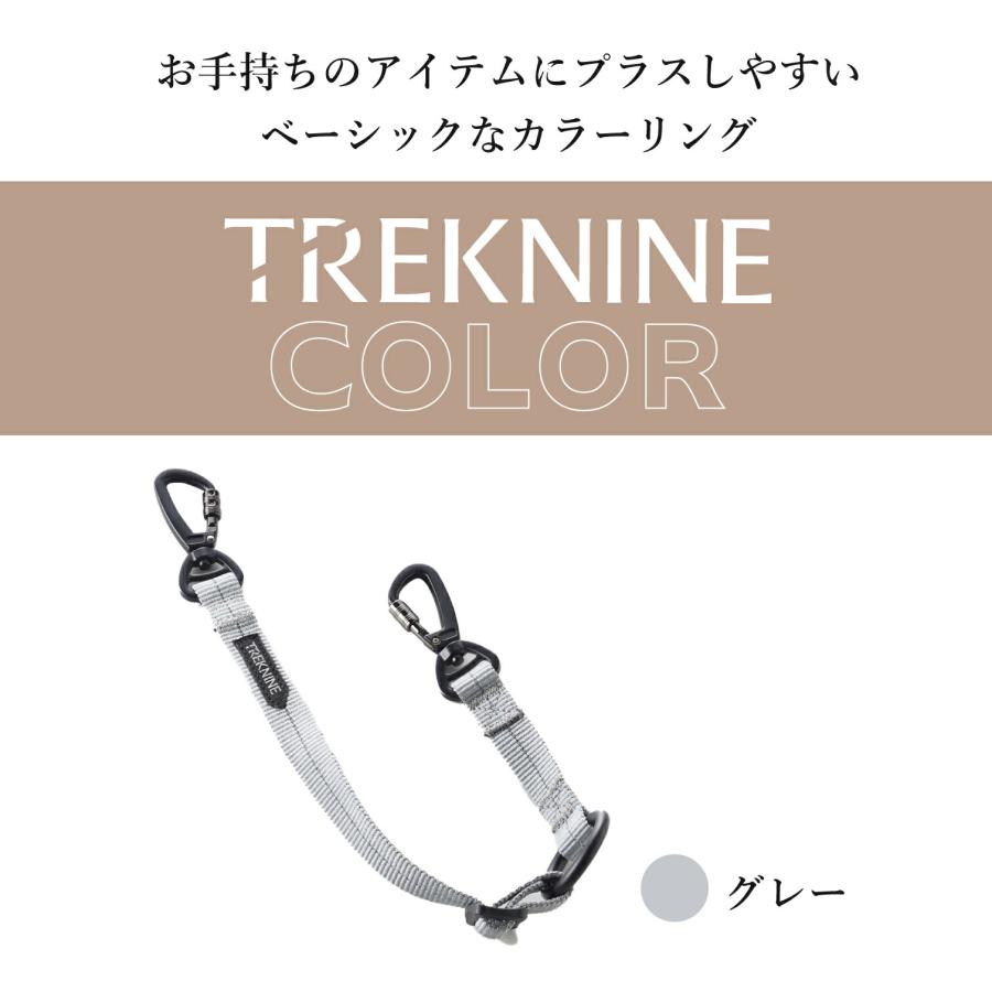 iDog 犬 お散歩用品 TREKNINE ダブルリードパーツ トレックナイン アイ