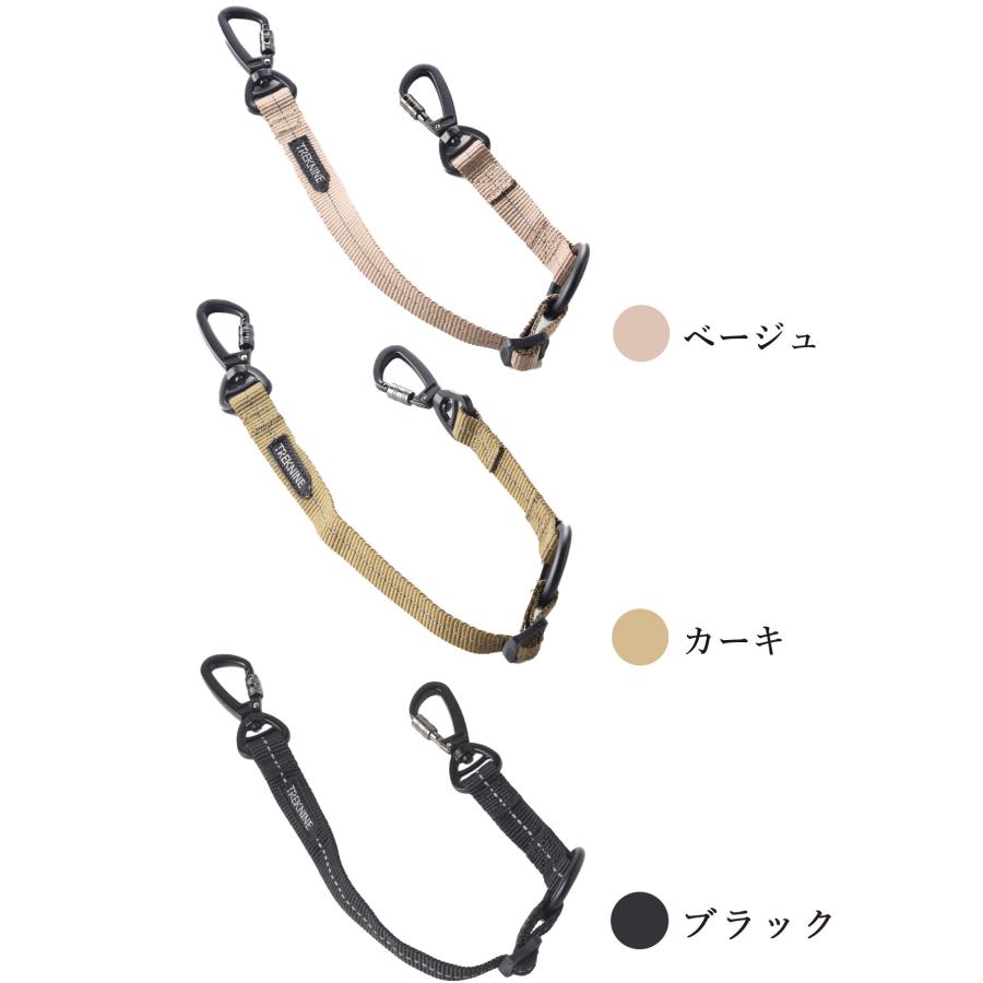 iDog 犬 お散歩用品 TREKNINE ダブルリードパーツ トレックナイン アイ