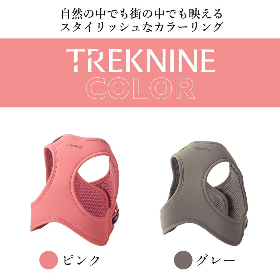 iDog 犬 ハーネス TREKNINE コンフォートAIR ベスト XS/Sサイズ