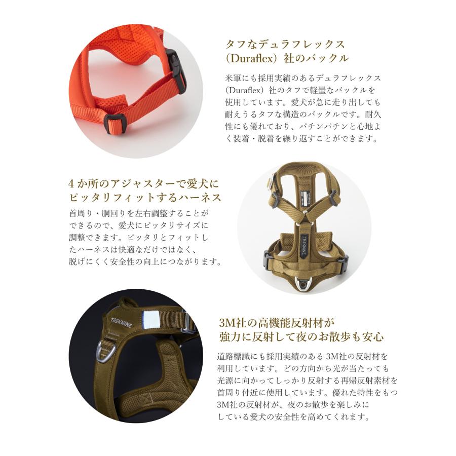 iDog 犬 ハーネス TREKNINE|ハーネス|コンフォートフィット L/XL iDog 犬 ハーネス TREKNINE|ハーネス|コンフォートフィット L/XL