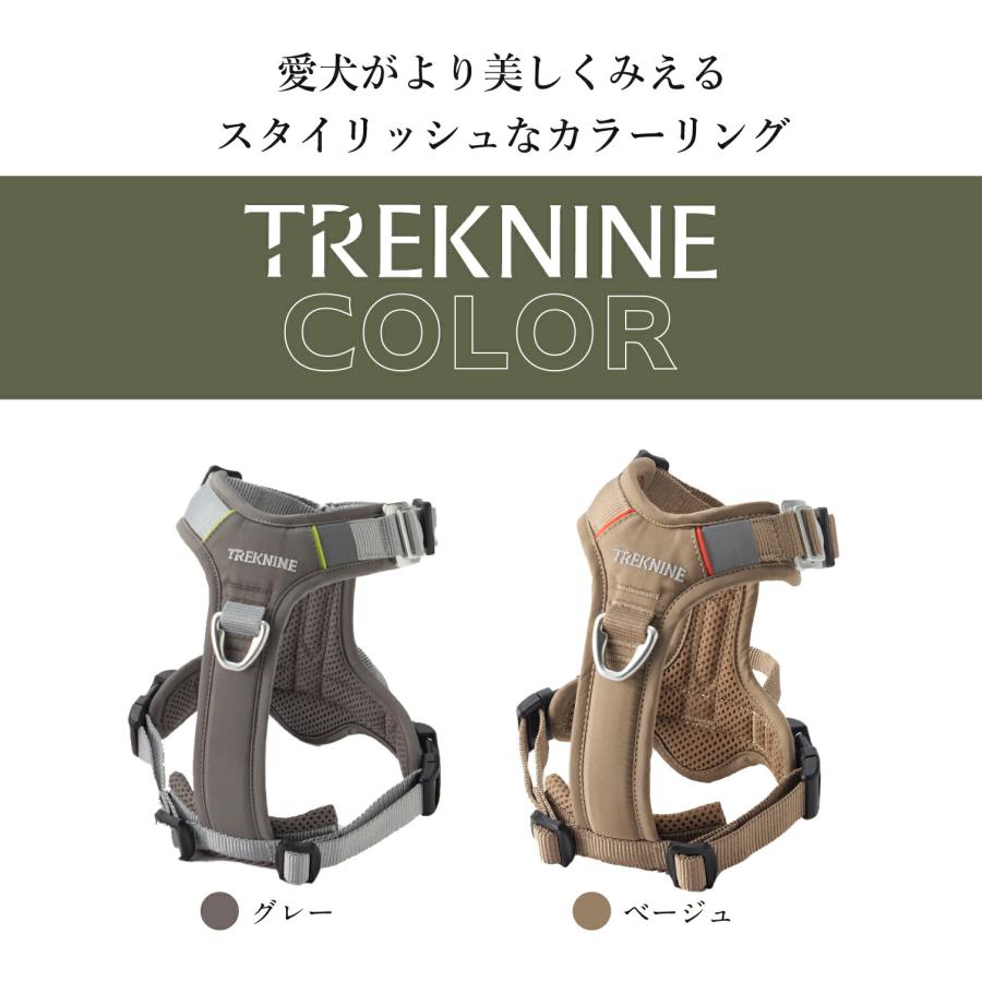 iDog 犬 ハーネス TREKNINE|ハーネス|コンフォートフィット L/XLサイズ