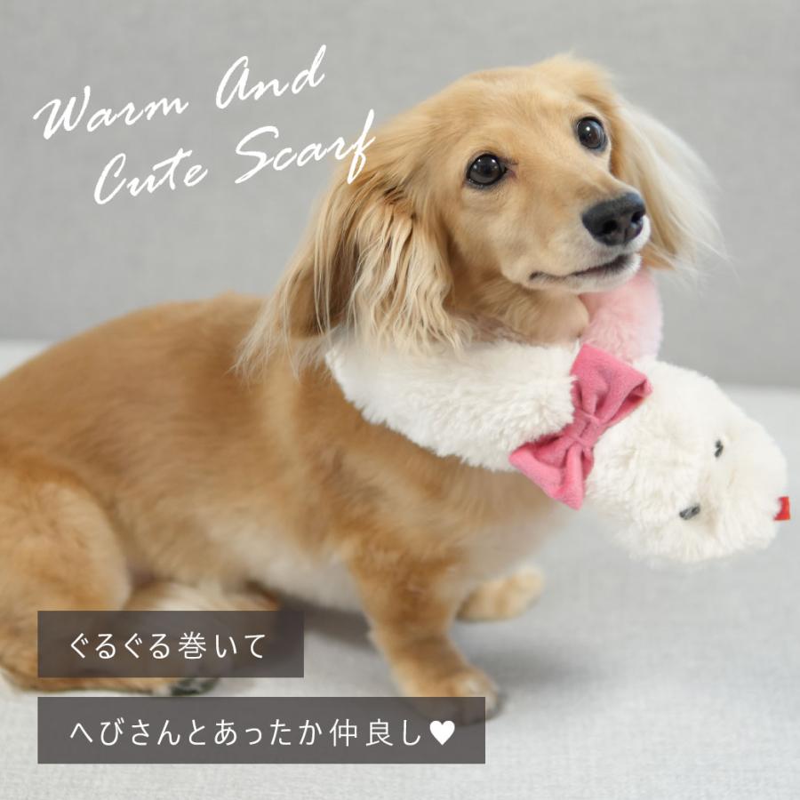 iDog ワンダフルセール 50%OFF 犬 服 ぐるぐるへびマフラー アイドッグ
