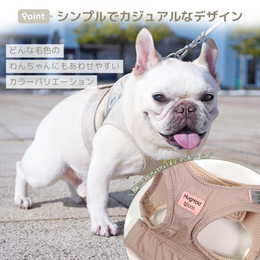 iDog HugHold 犬用コンフォートハーネス リード付き 撥水 アイドッグ