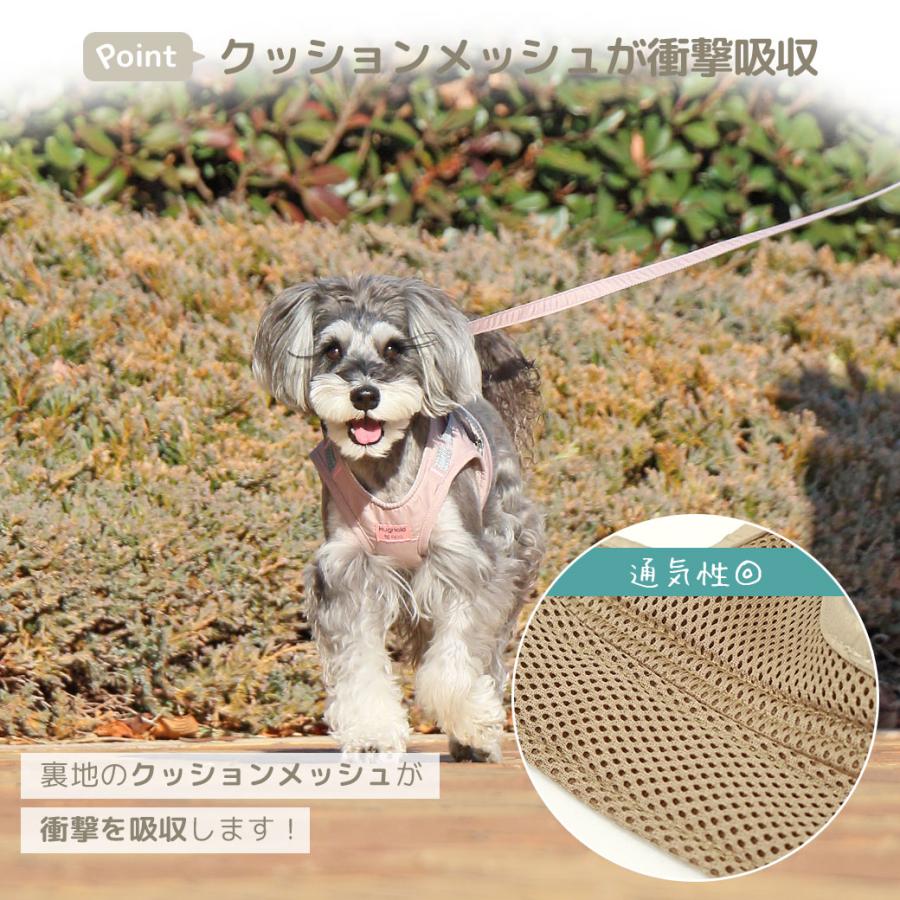 iDog HugHold 犬用コンフォートハーネス リード付き 撥水 アイ iDog HugHold 犬用コンフォートハーネス リード付き 撥水 アイ