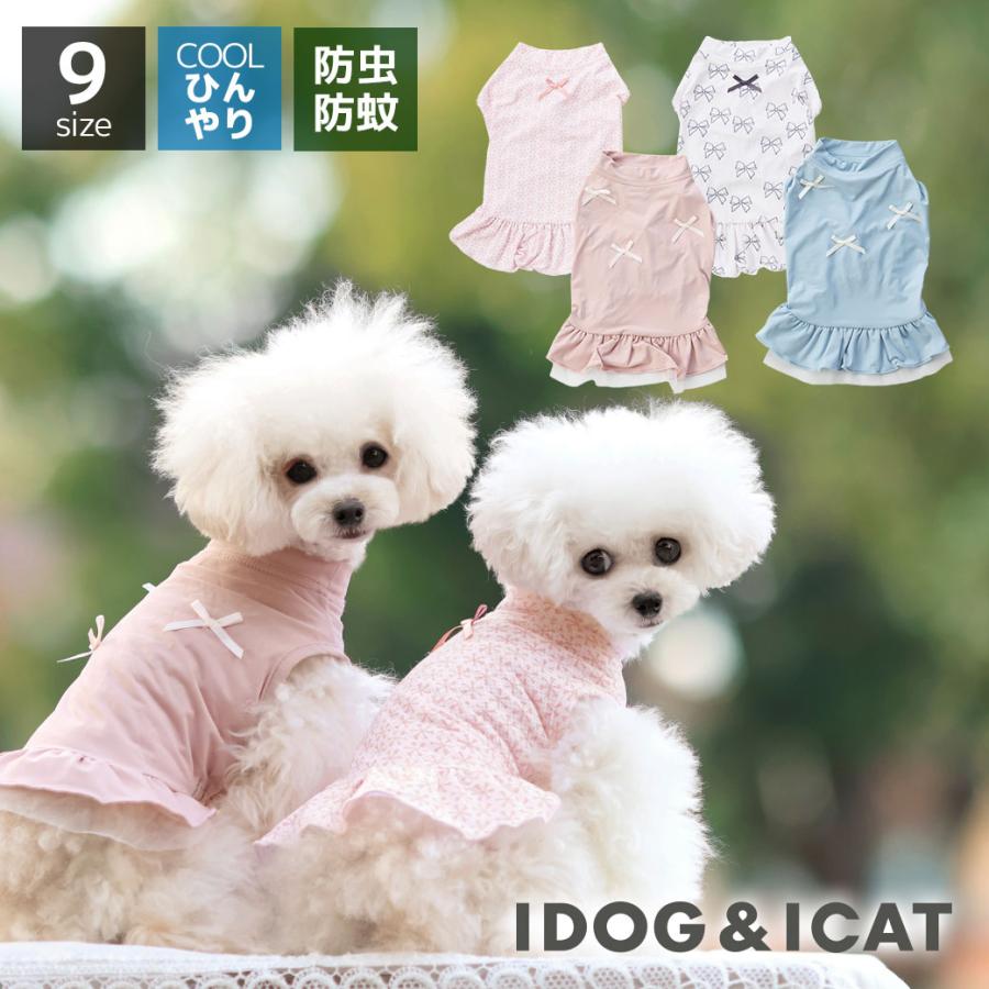 iDog COOL+MOSCAPE フリルタンク fleur アイドッグ : iDog - 通販