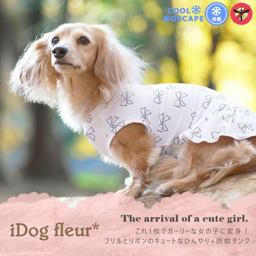 iDog COOL+MOSCAPE フリルタンク fleur アイドッグ : iDog - 通販