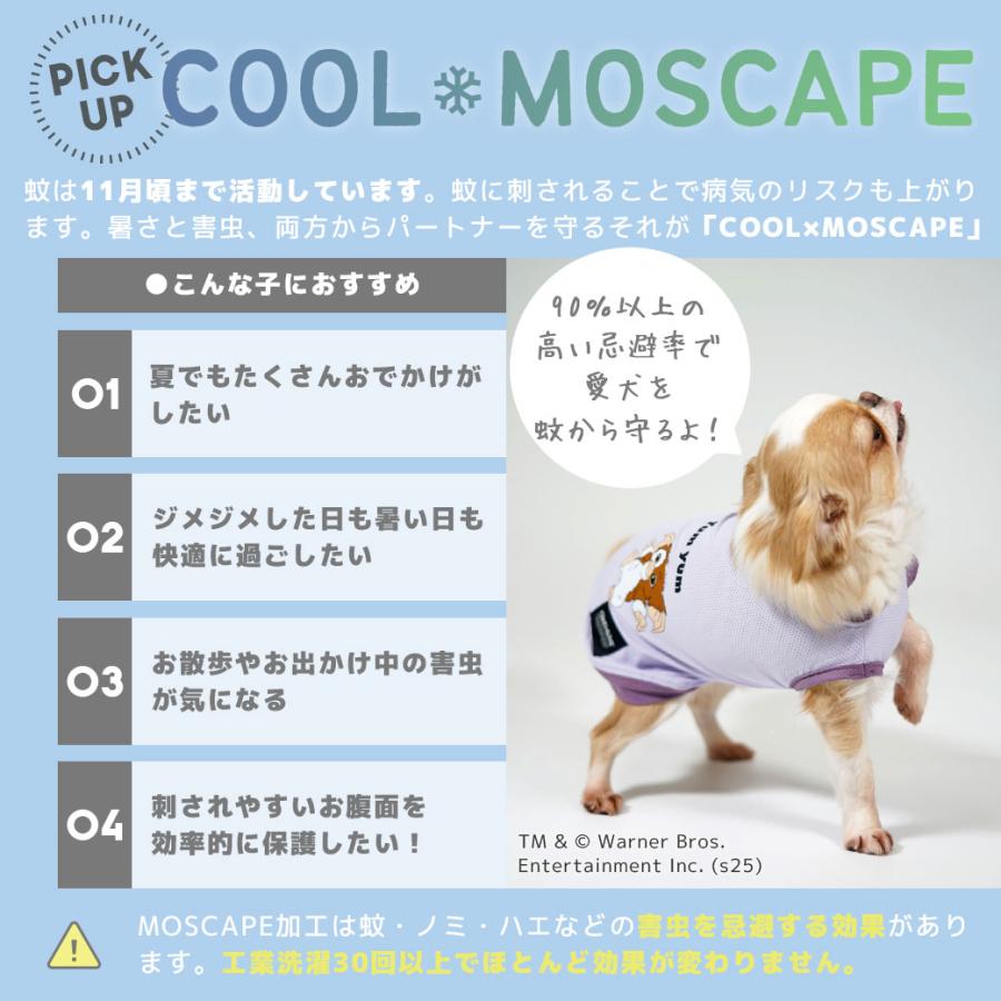 iDog 犬 服 COOL+MOSCAPE GREMLINSギズモのメッシュタンク アイドッグ