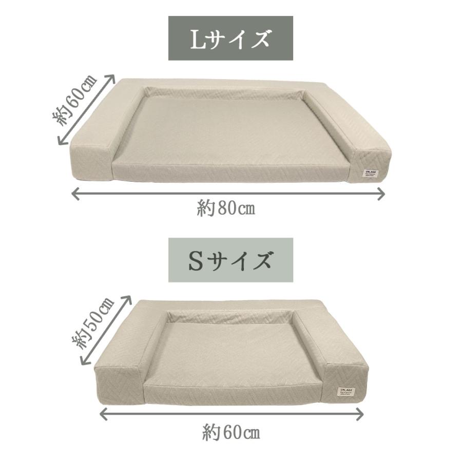 犬用品 IDOG&ICAT UNAGE アンエイジ 体圧分散シニアローベッド カドラータイプ専用カバー 撥水・防水キルト Sサイズ | iDog | 10