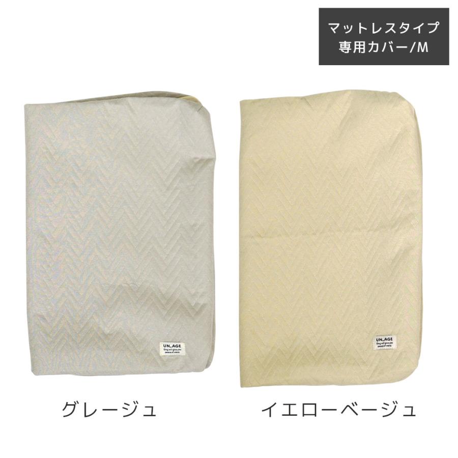 IDOG&ICAT UNAGE アンエイジ エアーメッシュマットレス専用カバー 防水キルト Mサイズ アイドッグ | iDog | 01