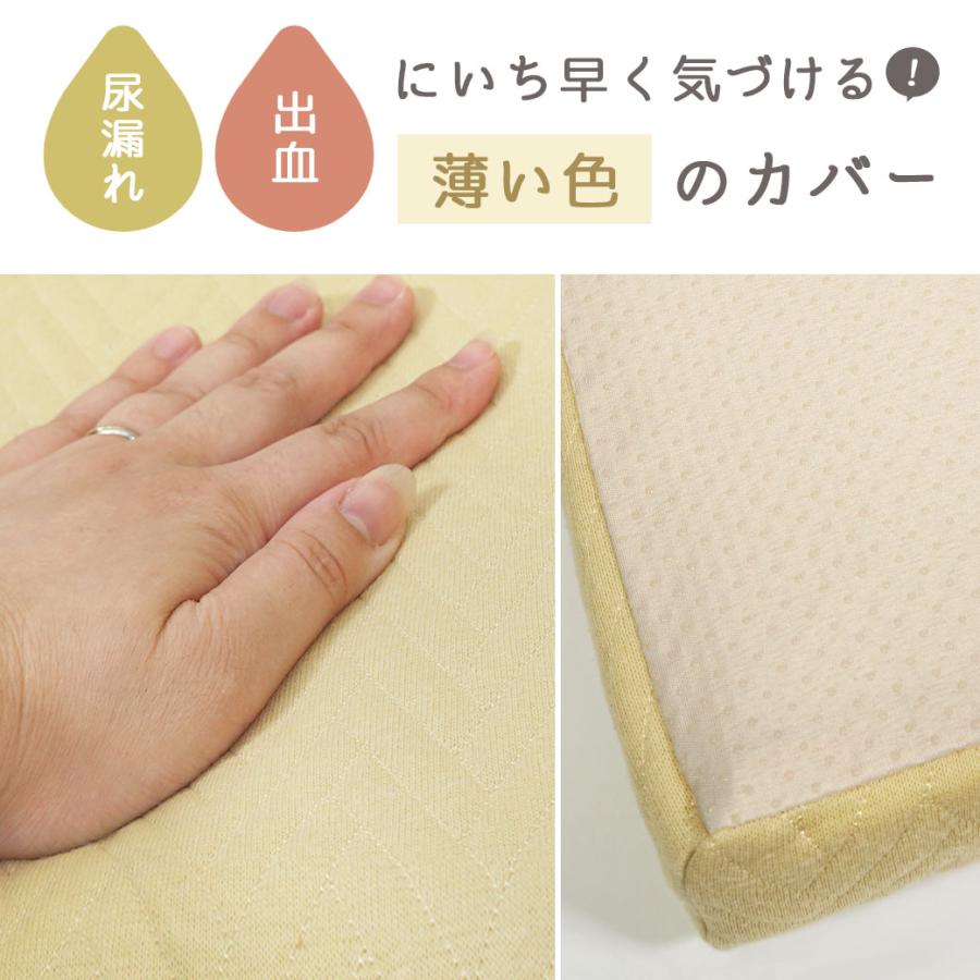 IDOG&ICAT UNAGE アンエイジ エアーメッシュマットレス専用カバー 防水キルト Mサイズ アイドッグ | iDog | 04