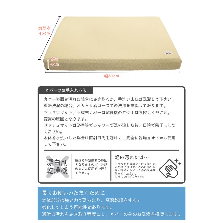 IDOG&ICAT UNAGE アンエイジ エアーメッシュマットレス専用カバー 防水キルト Mサイズ アイドッグ | iDog | 09