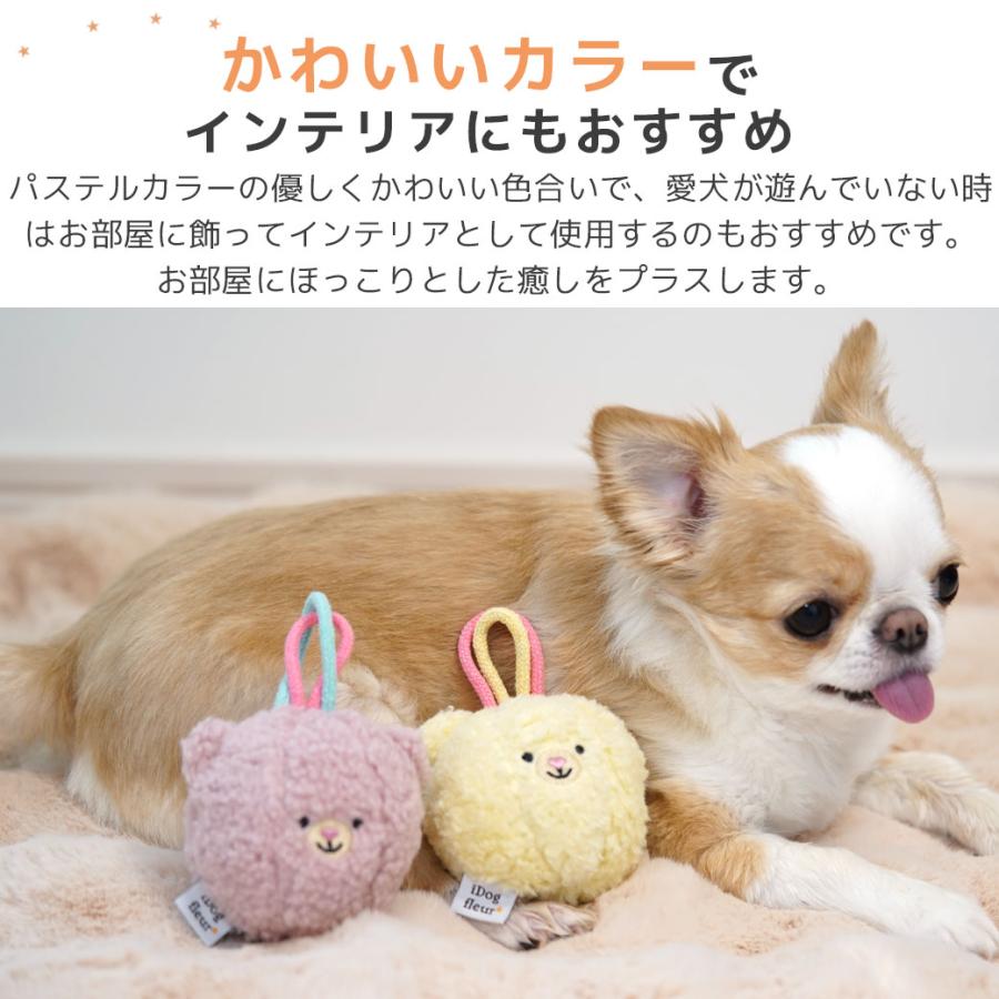 iDog fleur こぐまボール 鈴入り アイドッグ : iDog - 通販 - Yahoo