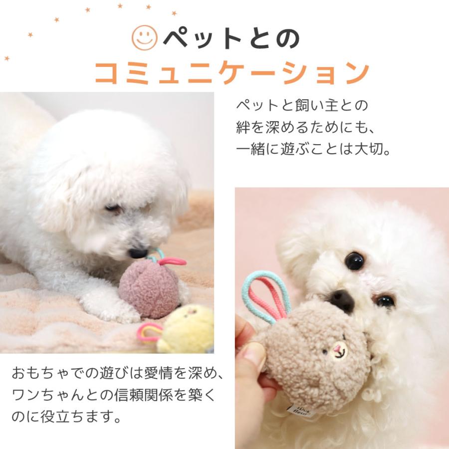 iDog fleur こぐまボール 鈴入り アイドッグ : iDog - 通販 - Yahoo