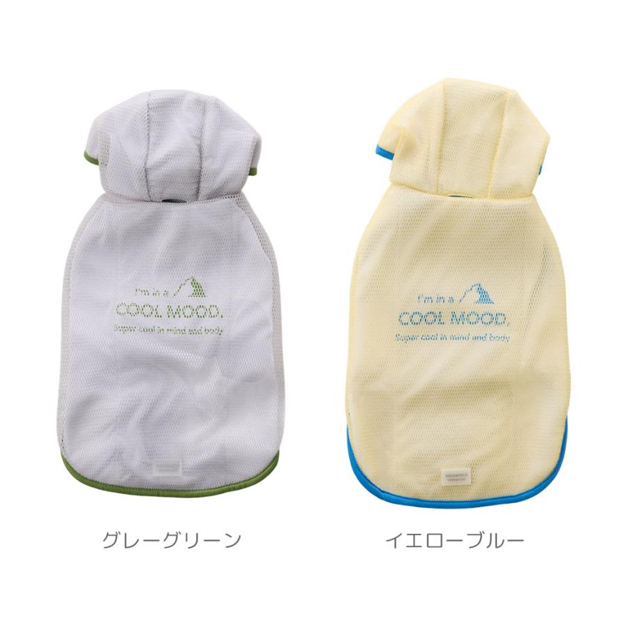 iDog AQUA HOLD ひえひえ冷却中 愛犬用クールポンチョ アイドッグ
