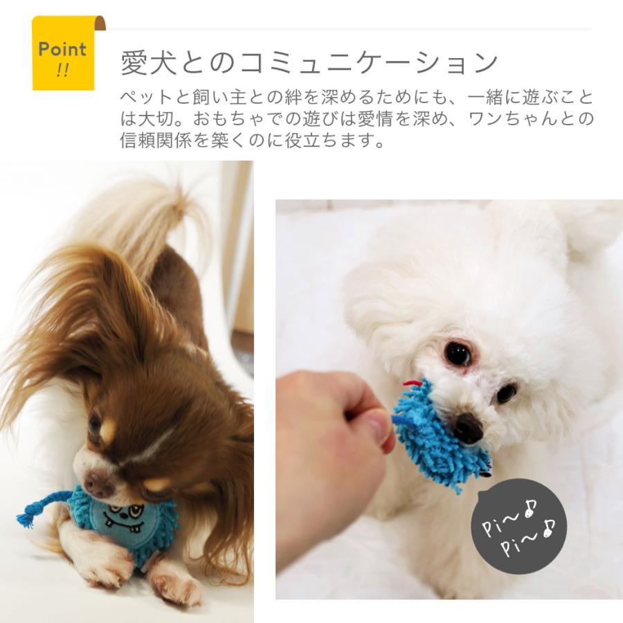 iDog Monster もけもけモンスター 鳴き笛入り アイドッグ : iDog
