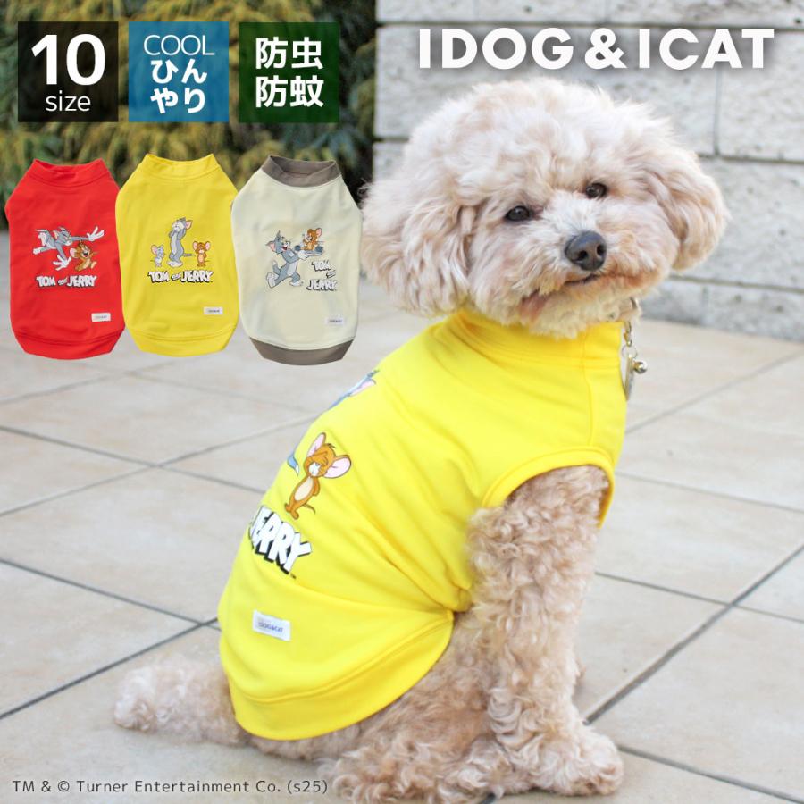 iDog ワンダフルセール 15%OFF 犬 服 COOL+MOSCAPE TOM and JERRY