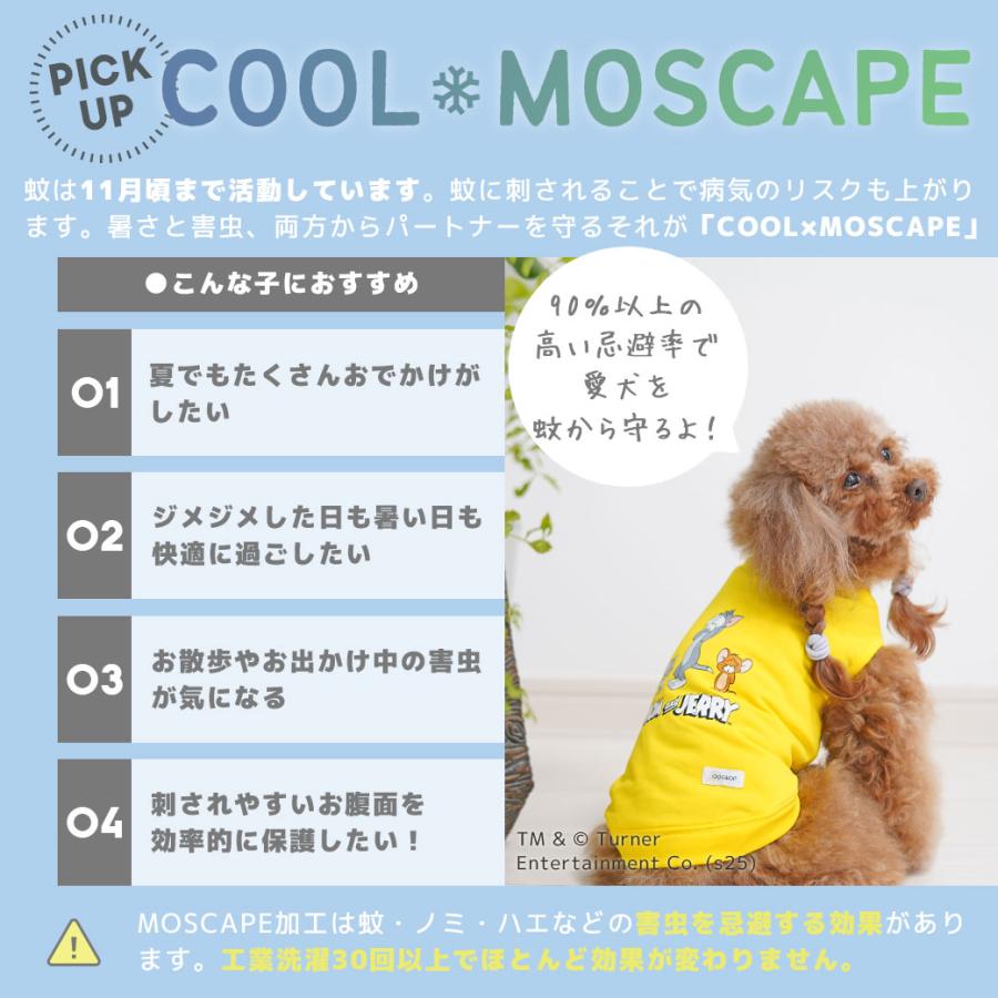 iDog ワンダフルセール 15%OFF 犬 服 COOL+MOSCAPE TOM and JERRY