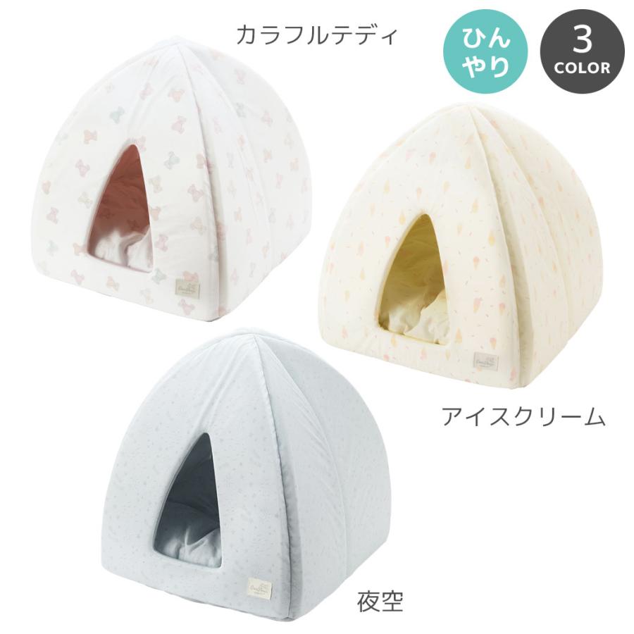 iDog ワンダフルセール 40%OFF 犬 ベッド IDOG&ICAT 小さなテント