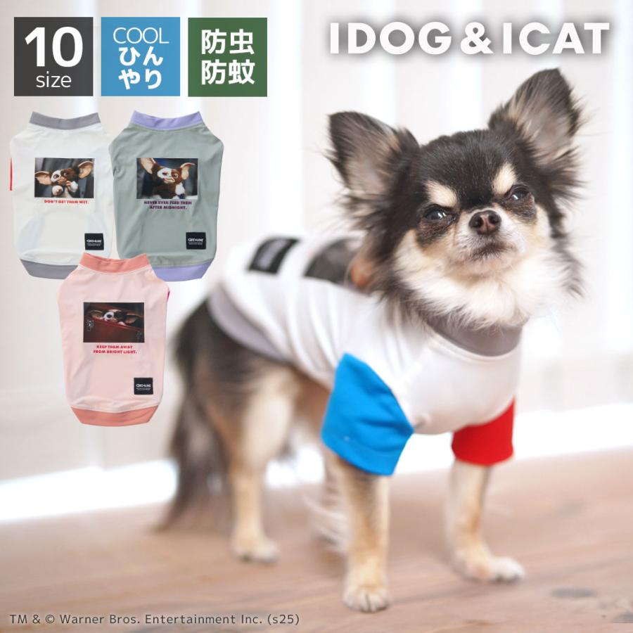 iDog 犬 服 COOL+MOSCAPE GREMLINSギズモの3つの約束Tシャツ アイ