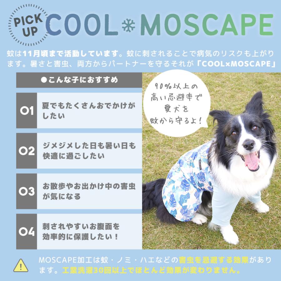 iDog COOL+MOSCAPE 中大型犬用 アーバントロピカルカバーオール 接触冷