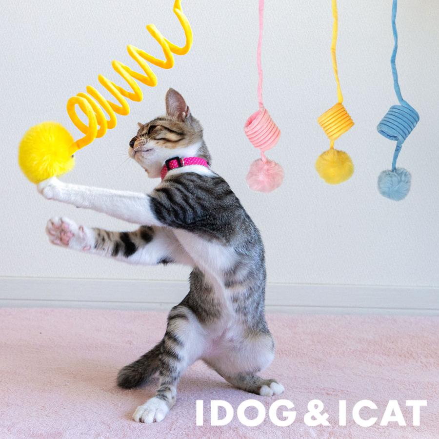 iDog 猫 おもちゃ iCat 吊り下げびよよんじゃらし アイドッグ : iDog