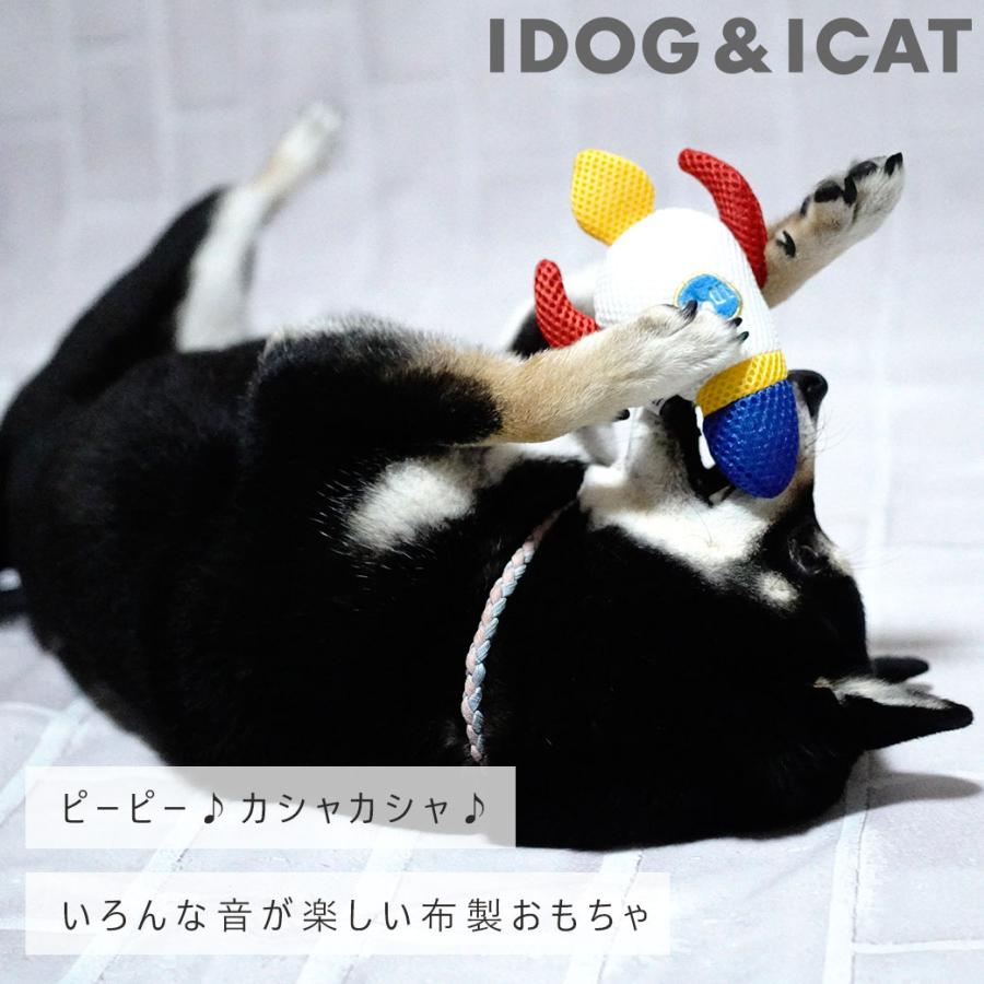 iDog 犬用品 ロケット 鳴き笛とカシャカシャ入り アイドッグ : iDog