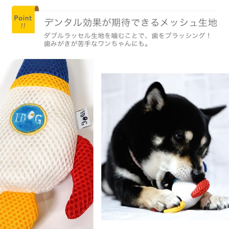 iDog 犬用品 ロケット 鳴き笛とカシャカシャ入り アイドッグ : iDog