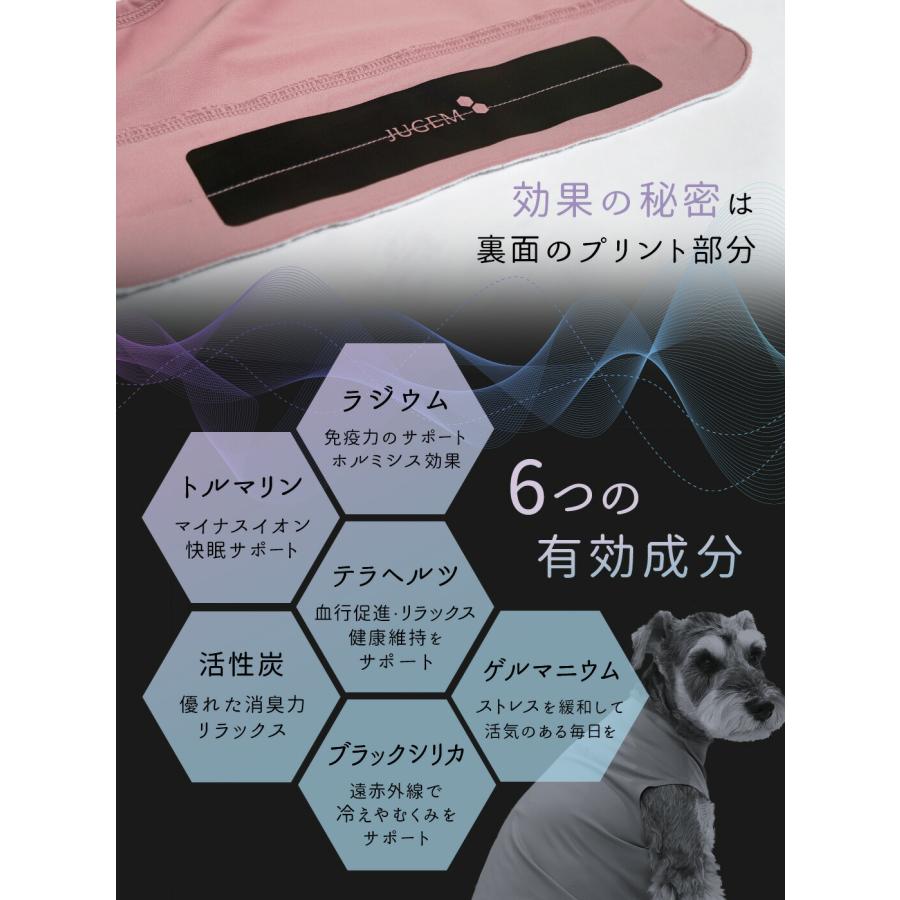 iDog 犬 服 UNAGE_JUGEM ZEROSEAM無縫製タンク アンエイジ ジュゲム