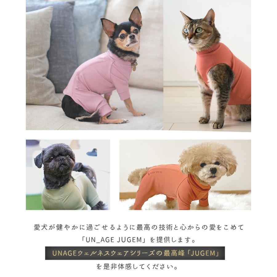 iDog 犬 服 UNAGE_JUGEM 背中開きつなぎ アンエイジ ジュゲム アイ