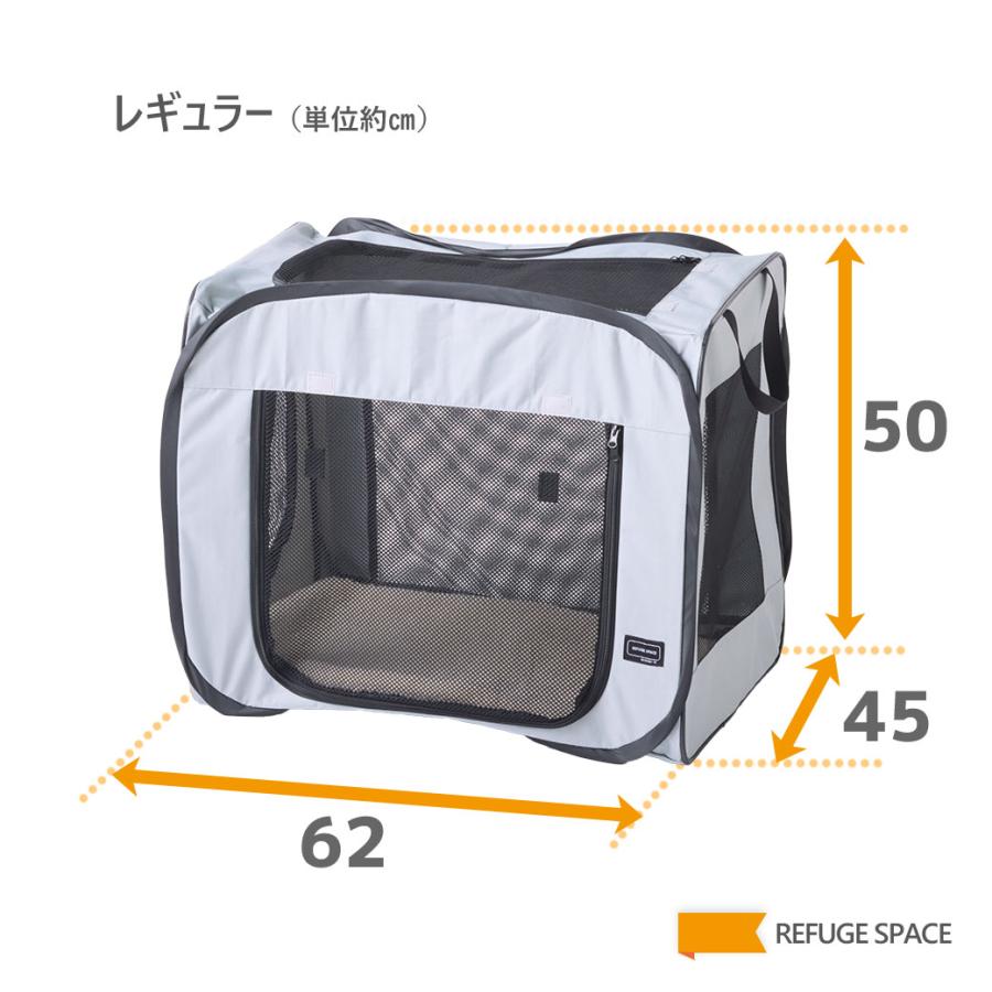 iDog 犬用ゲージ REFUGE SPACE 防水・撥水ソフトケージ・防災用