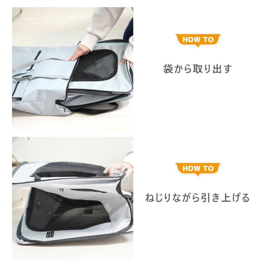 iDog 犬用ゲージ REFUGE SPACE 防水・撥水ソフトケージ・防災用