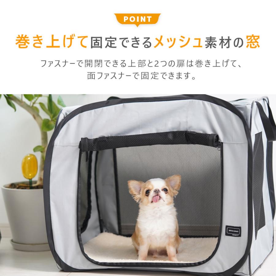 iDog 犬用ゲージ REFUGE SPACE 防水・撥水ソフトケージ・防災用