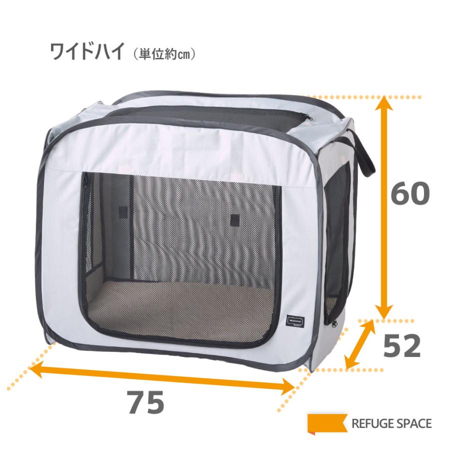 iDog 犬用ゲージ REFUGE SPACE 防水・撥水ソフトケージ防災用持ち出し
