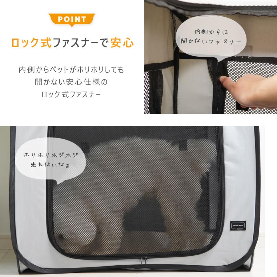 iDog 犬用ゲージ REFUGE SPACE 防水・撥水ソフトケージ防災用持ち出し