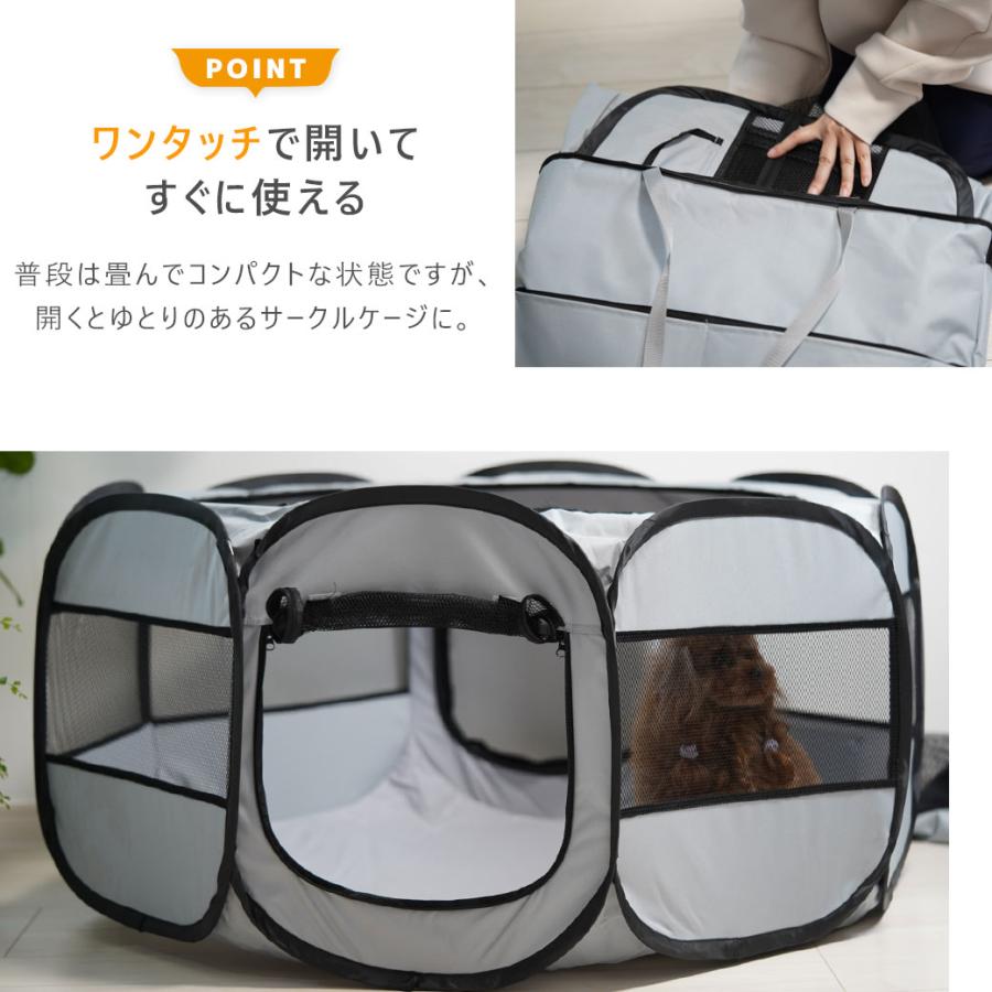 iDog 犬用ゲージ 介護しやすい8角形 防水ソフトサークルケージ