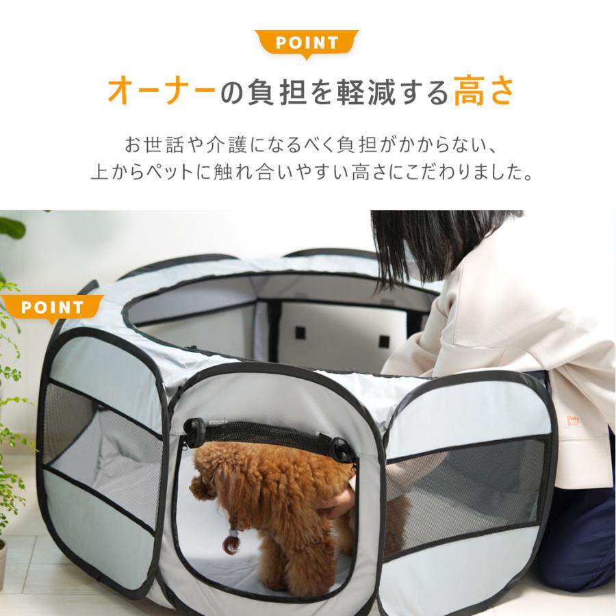 iDog 犬用ゲージ 介護しやすい8角形 防水ソフトサークルケージ